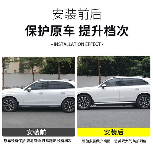 专用奔驰用品大全23-24GLC车身侧裙防撞条装饰条260L高档300改装
