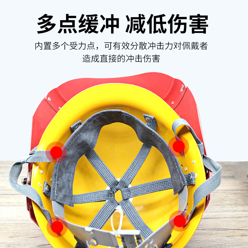 电焊帽烧焊头戴式氩弧焊红钢纸北京琉璃河盾牌防烤脸加厚加硬护脸