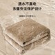 琴岛电热盖毯新品 办公室盖腿暖腰部神器电热被子暖身毯毛毯电褥子