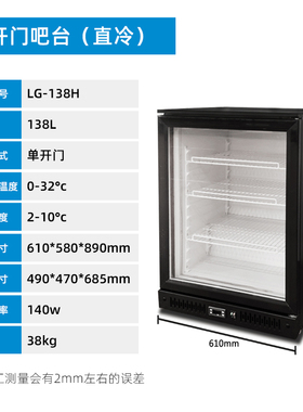 商用吧台啤酒柜冷藏柜两门三门移门酒吧KTV饮料冷藏展示柜保鲜柜