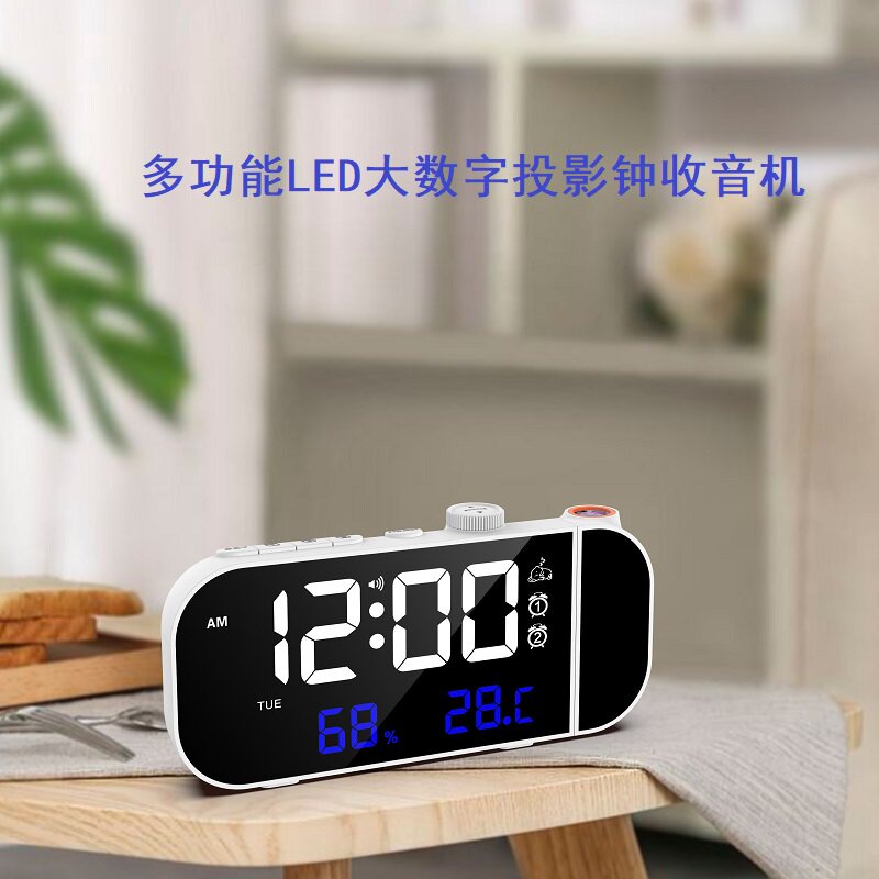 新款多功能闹钟LED数字显示钟投影钟收音机学生闹钟专用起床神器
