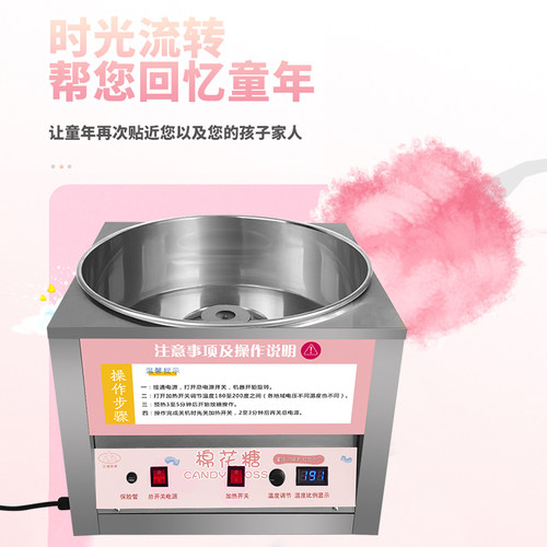 商用推车棉花糖机摆摊用电动花式游乐园餐饮店可移动推车棉花糖机