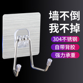 透明无痕贴粘钩强力双钩挂钩贴家用厨房墙壁壁挂式 免打孔粘贴钩子