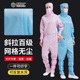 防静电无尘服网格连身防护衣百级净化车间衣服防尘全身洁净工作服