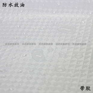 蓝色玻璃纸透光不透明防晒自粘仓库挡光宿舍窗户遮光窗花纸窗贴膜