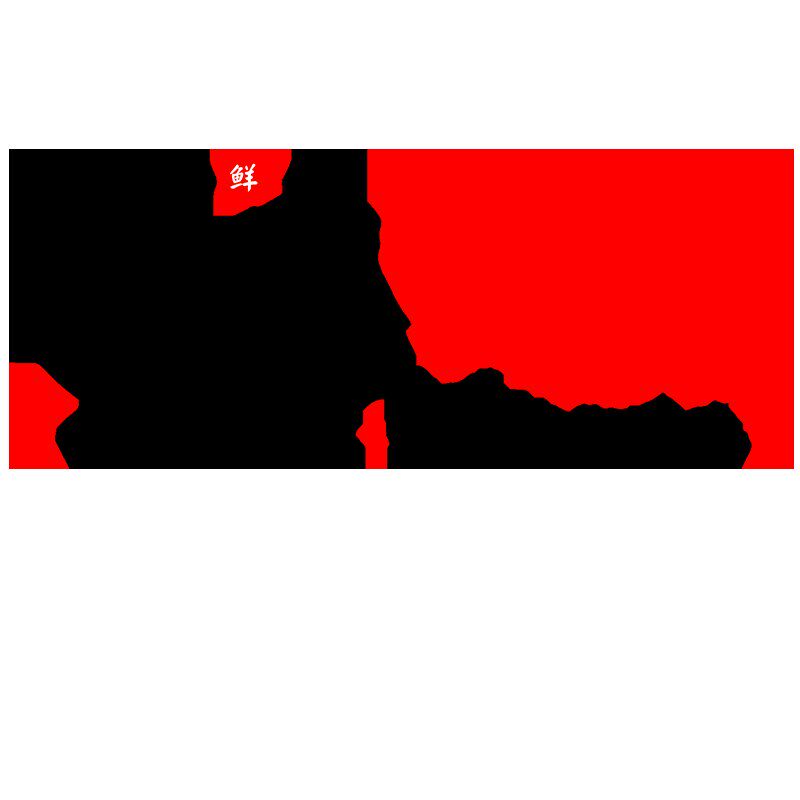 羊汤馆墙面装饰画羊肉火锅海报牛肉烩面馆店背景墙壁贴纸广告标语