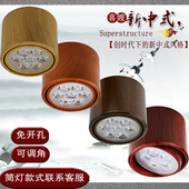 明装 红店铺展厅过道走廊背景墙天花灯 射灯LED免开孔筒灯中式