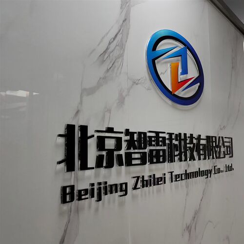 北京公司招牌前台背景形象墙广告字亚克力水晶logo发光字安装制作