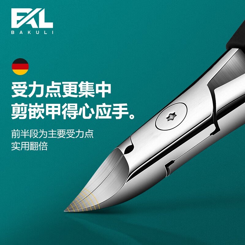 甲沟专用指甲刀脚趾甲剪修脚鹰嘴钳家用单个超尖嘴钳子神器炎工具