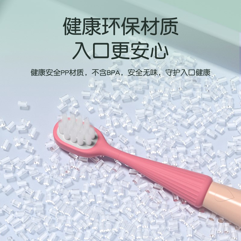 D1儿童牙刷软毛3到6-12岁换牙期宝宝婴幼儿口腔清洁专用牙膏牙刷