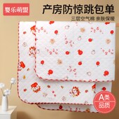 新生婴儿包单秋冬季 纯棉加厚包被初生宝宝产房防惊跳包巾襁褓抱被