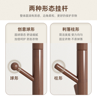 实木衣帽架衣架落地卧室家用挂衣架简易立式挂衣杆网红室内挂包架