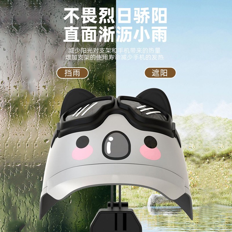 新日安吉拉电动车手机支架车载可爱2024新款防震防抖外卖导航