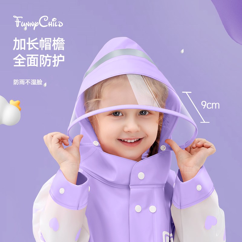 儿童雨衣男童女童带书包位小学生女孩上学男孩防暴雨新款雨衣