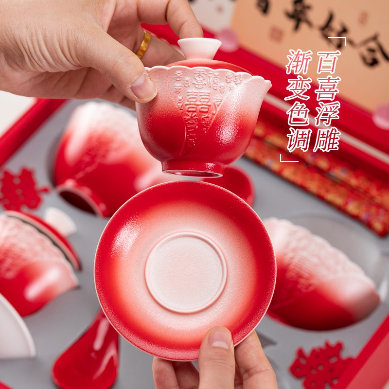 唐呈结婚改口敬茶杯一对红色陶瓷盖碗杯子套装新人婚礼喜庆敬酒杯