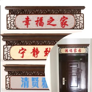 入户门门楣加高门头增高防盗门单独装饰进户门大门匾假盖板造型条