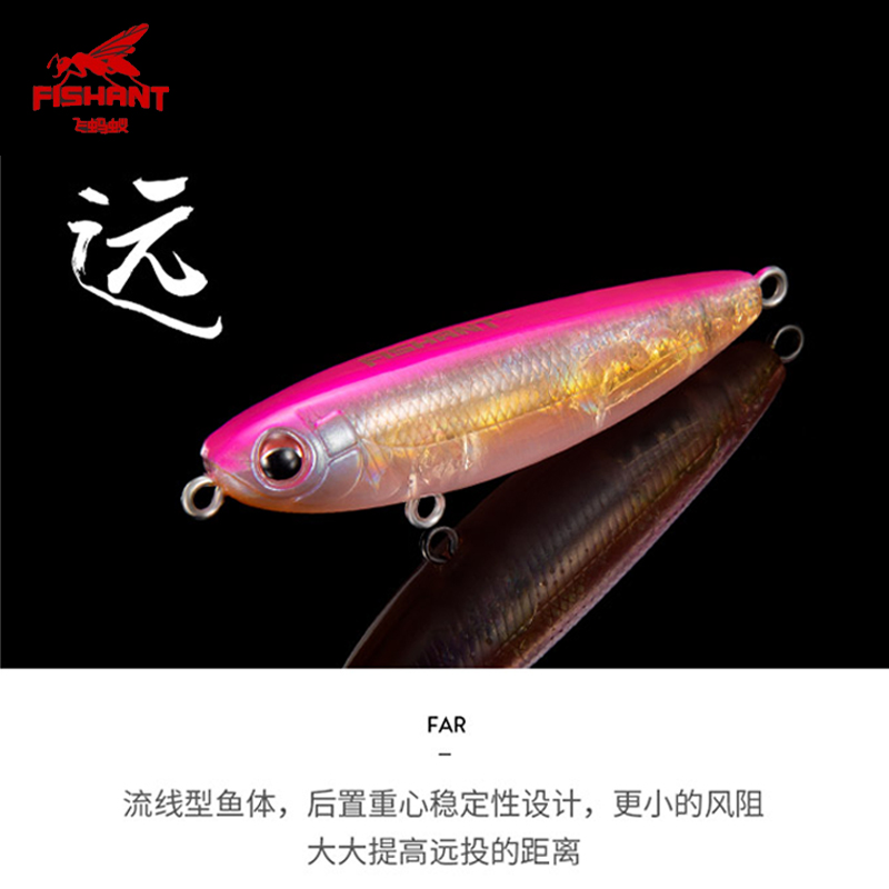新款飞蚂蚁浮水炮弹水面之字狗远投鲈鱼饵翘嘴军鱼饵路亚假饵硬饵