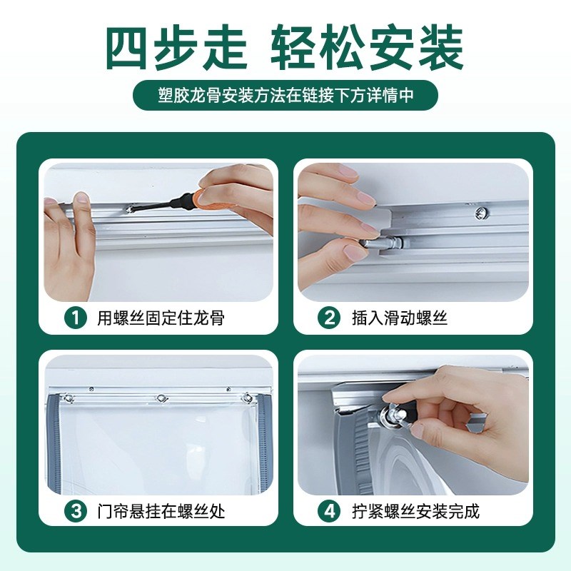 空调门帘店铺商用磁吸透明隔断挡风超市夏季pvc塑料软皮帘子冷气