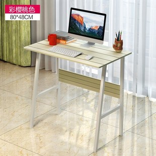 书桌子45电脑台式100简易80cm宽60的1一米40长50卧室120高75厘米