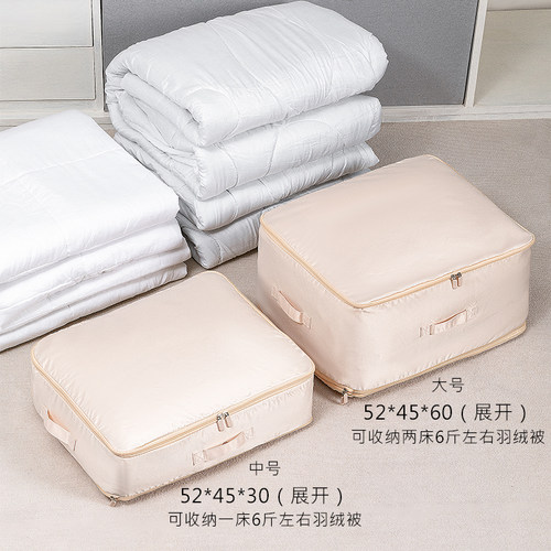 羽绒被蚕丝被整理袋被褥收纳袋子大容量被子收纳袋压缩袋家用