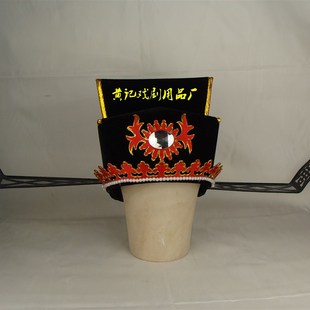 舞台装黄记戏剧戏曲戏具影视抱拯头饰帽子改良包公太师相爷帽相纱