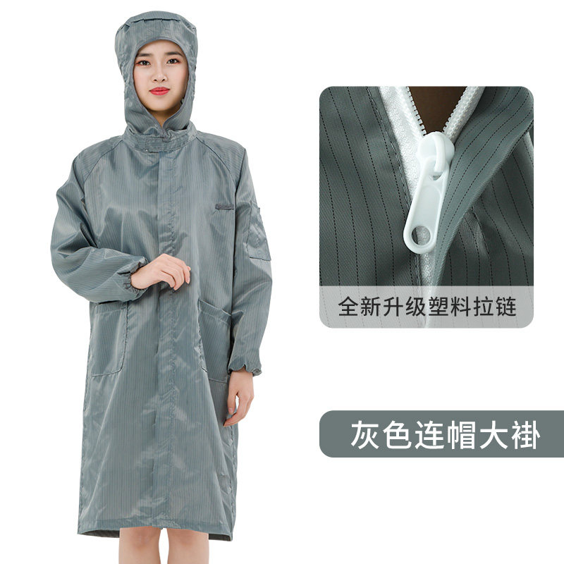 防尘防静电大褂连帽长款电子厂无尘洁净喷雾上衣男女白蓝粉工作服