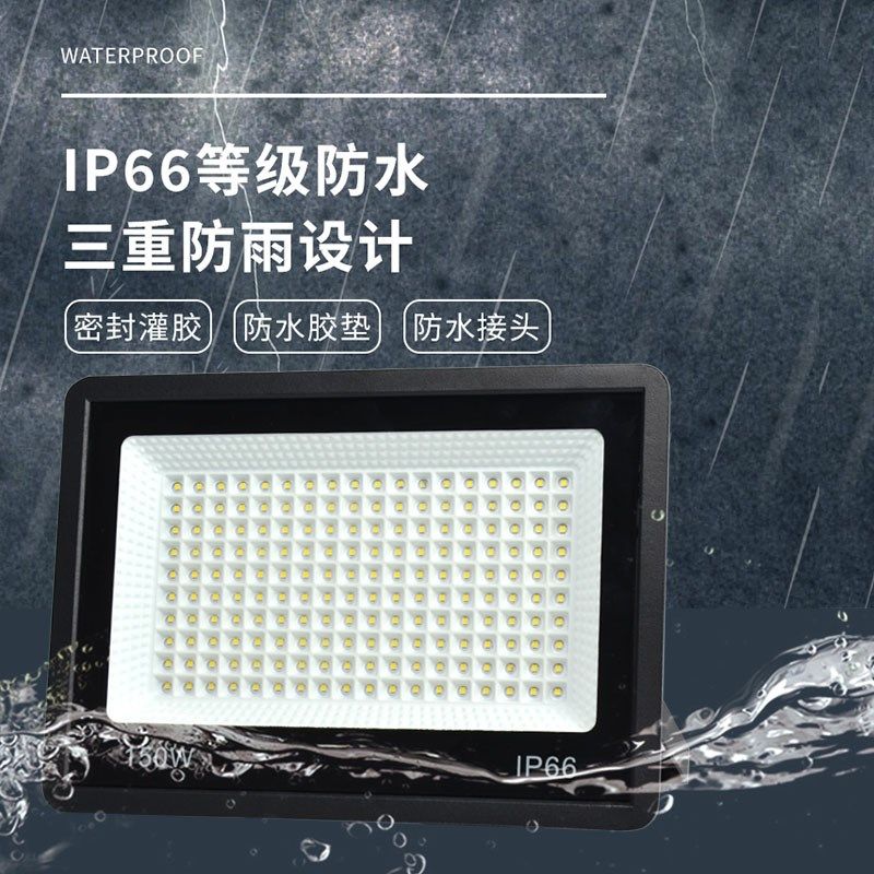 led投光射灯户外防水工业车间厂房室外照明庭院探照路灯超亮强光,家装灯饰光源,投光灯/泛光灯,淘宝优惠券,粉丝福利购,淘宝优惠卷