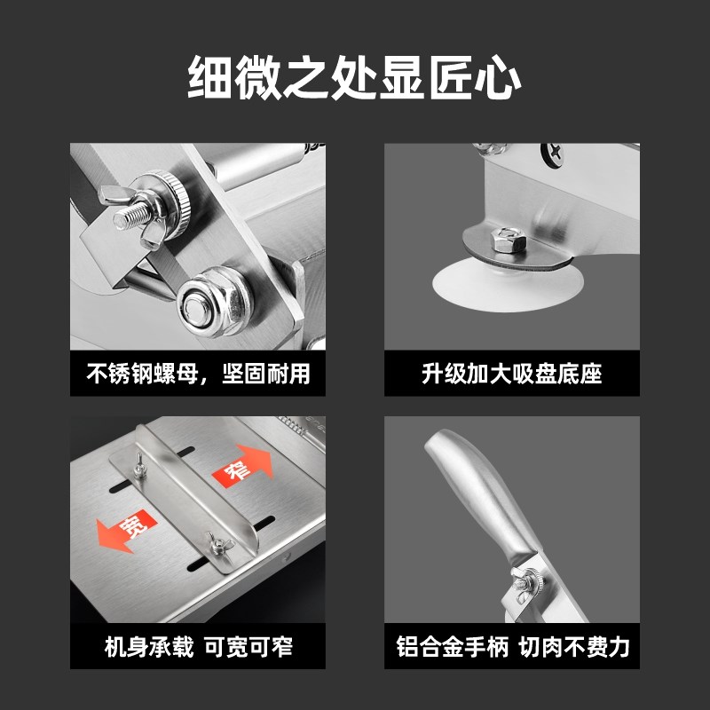 手动切肉片机家用羊肉卷肥牛切片304不锈钢摆摊切肉片刨冻肉神器