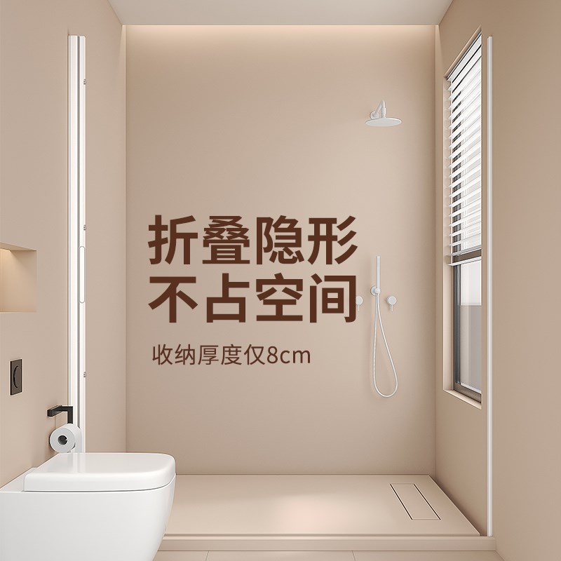 折叠隐形防水免打孔浴帘浴室厕所卫生间拉挂淋浴房隔断帘干湿分离
