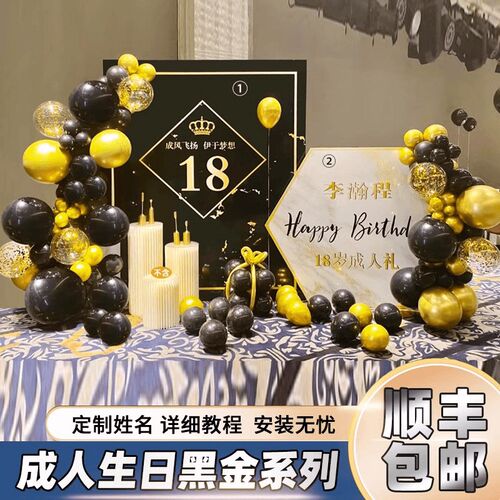 宝宝满月百日宴周岁生日布置背景墙kt板装饰百天仪式30天百岁定制