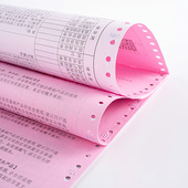 定制电脑针式 打印纸一联二联三联四联五联销货清单送货单出库凭证