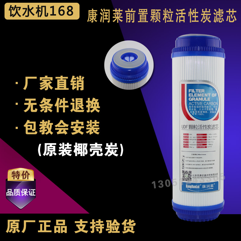 家用净水器滤芯SA-RO130全套185D五级反渗透纯水机通用10寸配件