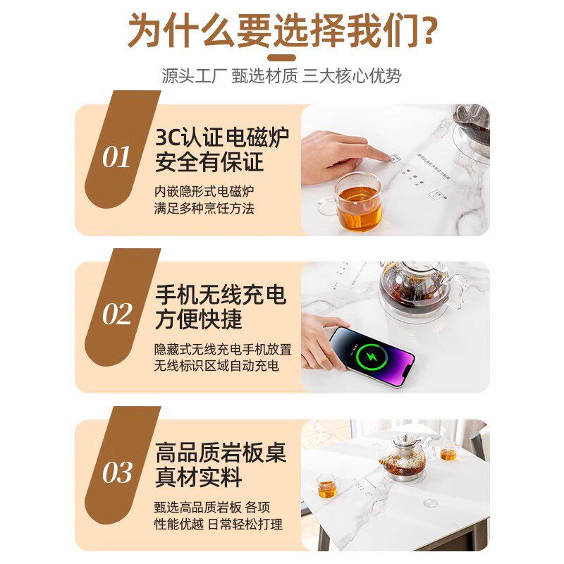 阳台电磁炉桌椅休闲岩板桌小户型一桌二椅三件套围炉煮茶桌椅组合