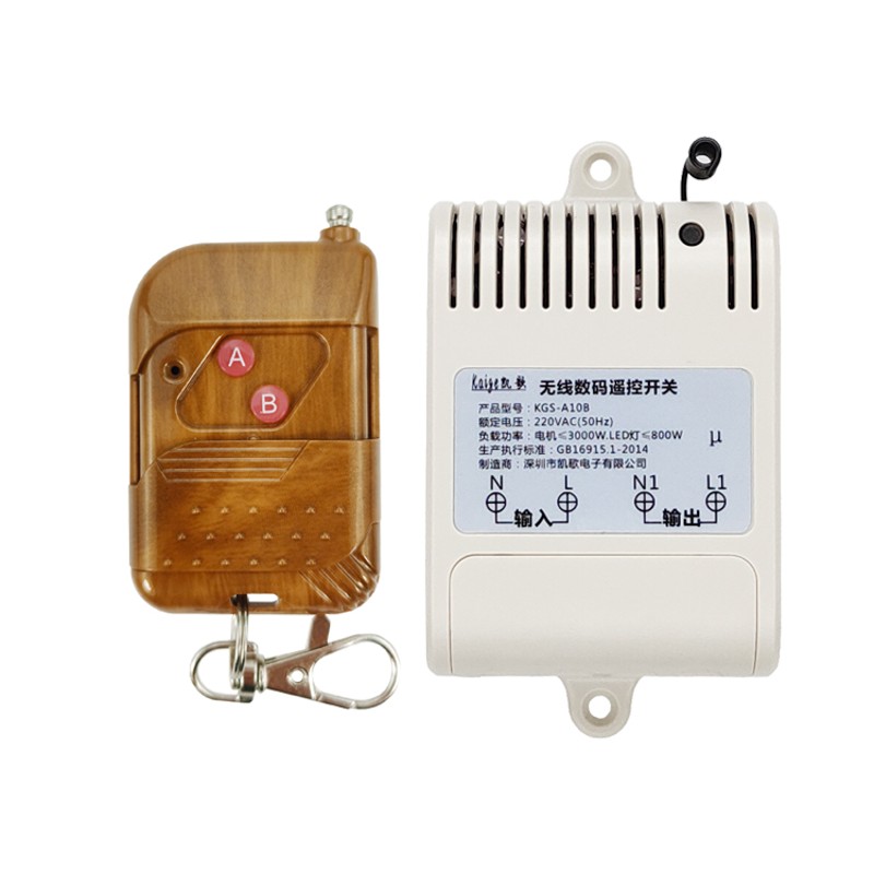 220V无线遥控开关插座水泵电灯具3000W控制器大功率遥控开关 新款