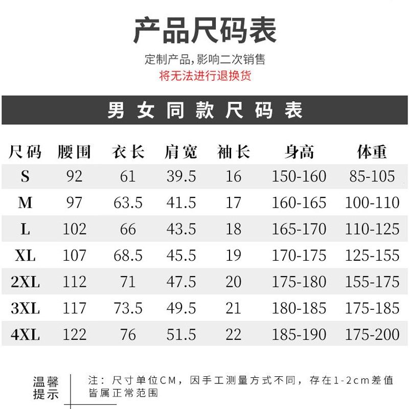 餐饮服务员工作服长袖T恤定制logo秋烤肉火锅奶茶烘焙店超市工装,男装,工装制服,淘宝优惠券,粉丝福利购,淘宝优惠卷