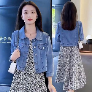 外套开衫 2024夏季 中袖 牛仔小披肩女配吊带连衣裙子外搭短款 七分袖