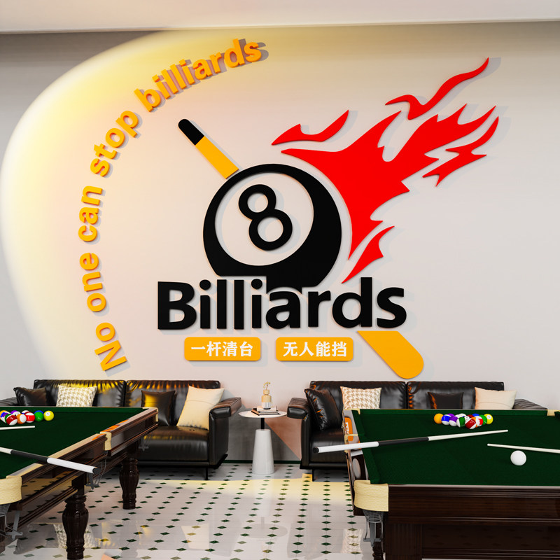 网红台球厅墙面装饰画创意桌球俱乐部文化背景墙布置用品广告海报,家居饰品,文化墙贴,淘宝优惠券,粉丝福利购,淘宝优惠卷