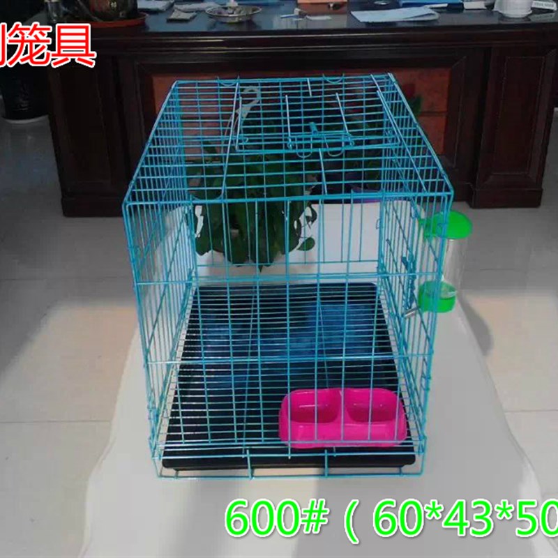 宠物铁丝笼 狗笼子小中大型犬泰迪金毛比熊围栏猫笼兔鸡鸽笼 包邮