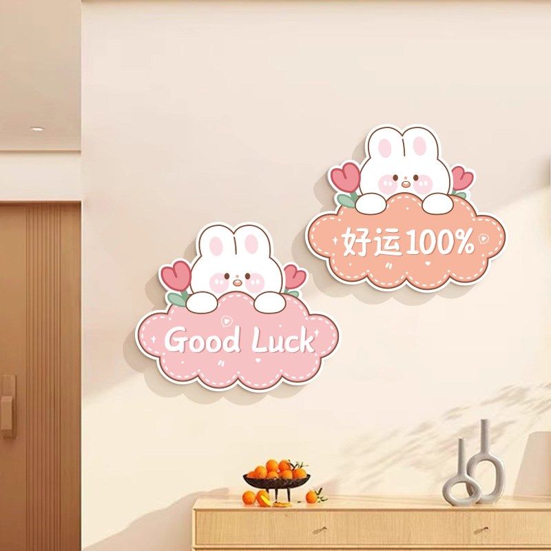 墙面遮丑装饰画卧室房间门遮洞神器立体墙贴贴饰补洞小图案门贴,家居饰品,门贴,淘宝优惠券,粉丝福利购,淘宝优惠卷