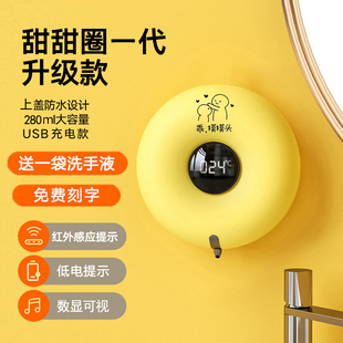 GJ/弓匠自动感应泡沫洗手液机壁挂式智能电动洗手机儿童出皂液器