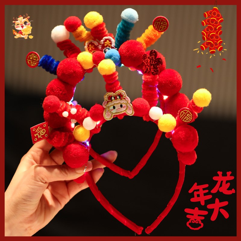 新款儿童发箍红色新年醒狮发光头箍女童宝宝过年头饰女孩发饰
