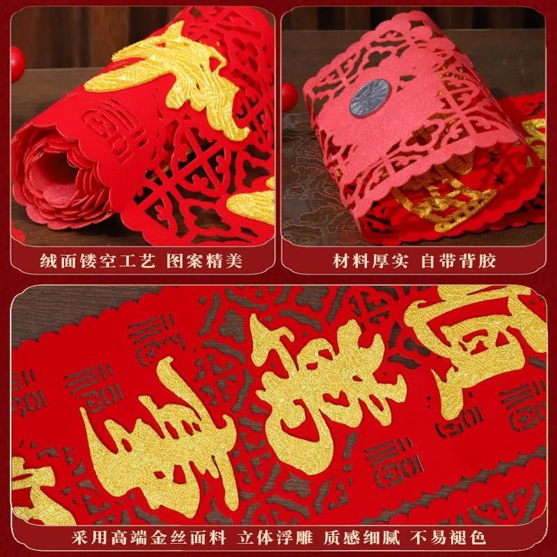 2.2米农村自建房大门对联2025年新款蛇年绒布春节带背胶1.6米春联,节庆用品/礼品,对联,淘宝优惠券,粉丝福利购,淘宝优惠卷