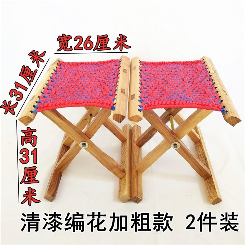 槐木实木马扎实木折叠便携家用小凳子儿童成人户外椅钓鱼椅子马凳