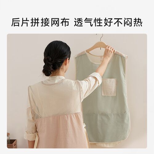 里序围裙厨房家用2024新款罩衣防油防水马甲式女高级感背心透气