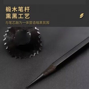 文萃画材极光14B16B全哑光铅笔素描速写素描工具套装速写碳笔软性