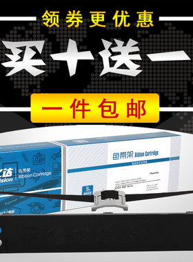 OKI5100色带架7000F 5100F 8100F 5150F 5200F 5700F 7500F 7700F