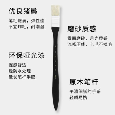 青竹水粉笔套装美术专用油画笔水彩丙烯排笔颜料刷子画美术学生专