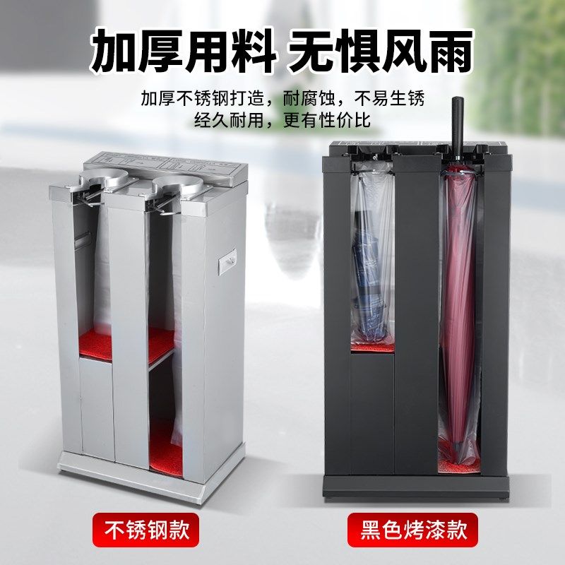 双头自动伞袋机雨伞套袋机不锈钢伞套机酒店大堂商用伞架收纳桶,住宅家具,家用雨伞架,淘宝优惠券,粉丝福利购,淘宝优惠卷