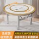 特厚加固食用级不锈钢餐桌火锅桌折叠免安装 彩图内置转盘圆桌