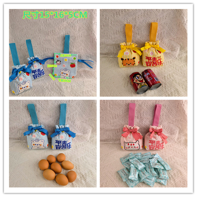 礼品袋帆布喜糖袋儿童周岁生日百日宴伴手礼回礼袋子幼儿园礼物袋